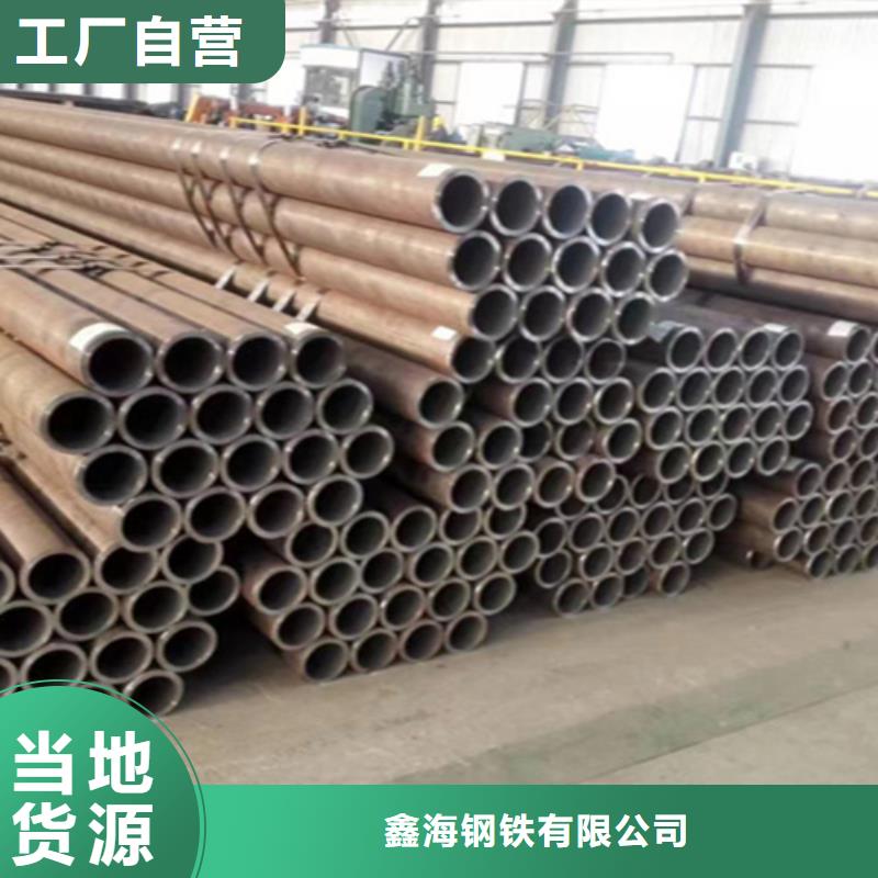 T91合金管视频-嫩江|爱辉|牡丹江|哈尔滨|鹤岗|绥化T91合金管追求细节品质-鑫海钢铁(黑河市分公司)