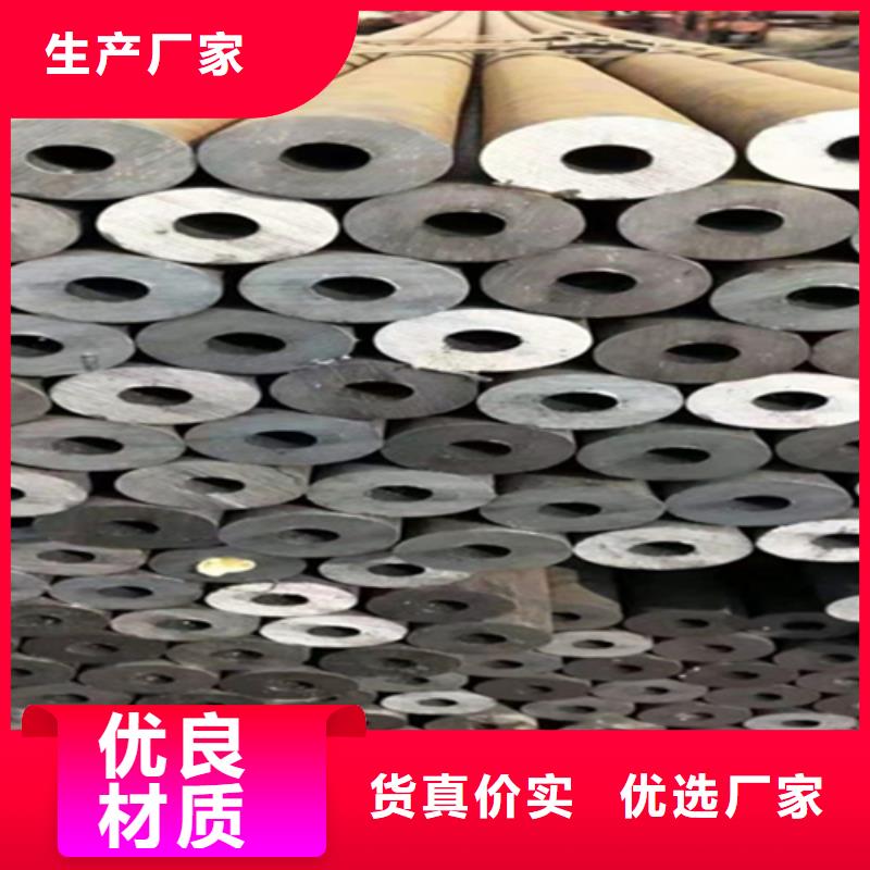 12Cr1MoVG合金钢管2Cr1Mo2Cr1MoVG合金管讲信誉保质量