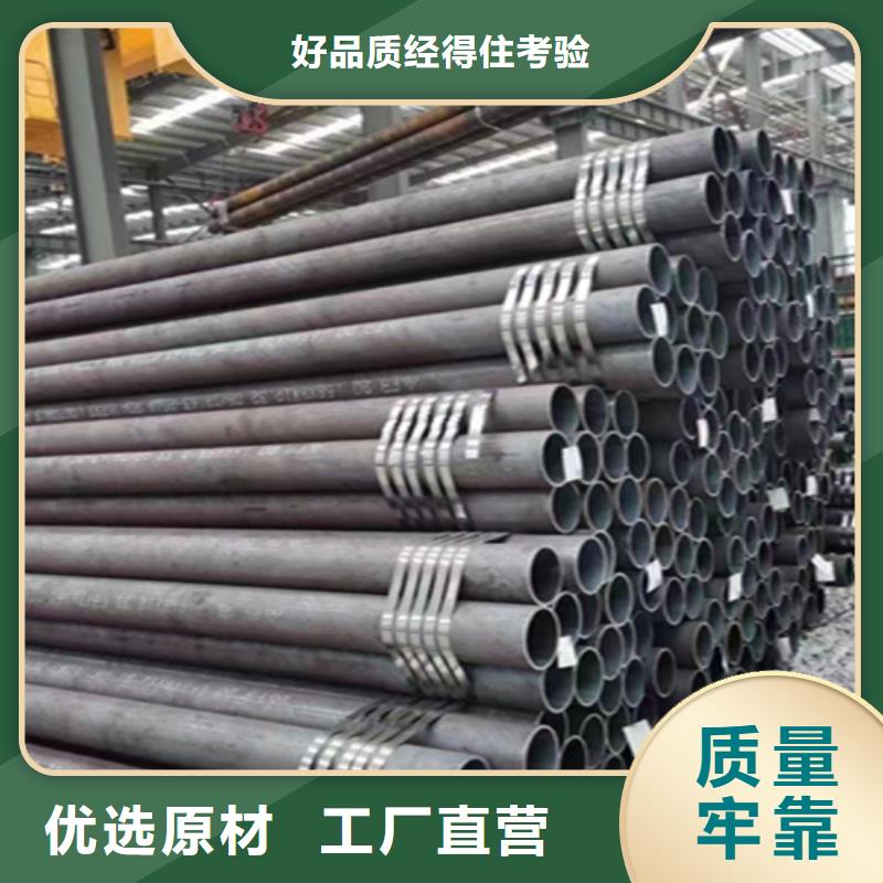 12Cr1MoVG合金钢管,12Cr1MoVG合金管现货交易