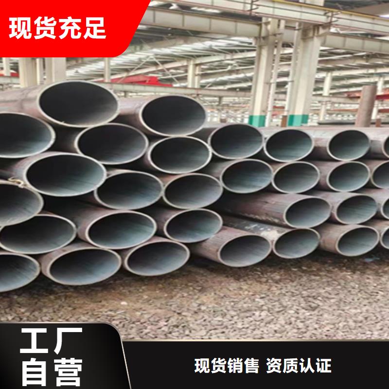 12Cr1MoVG合金钢管合金钢管实力见证