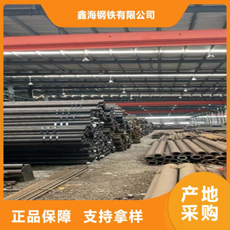 12Cr1MoVG合金钢管合金钢管工厂认证
