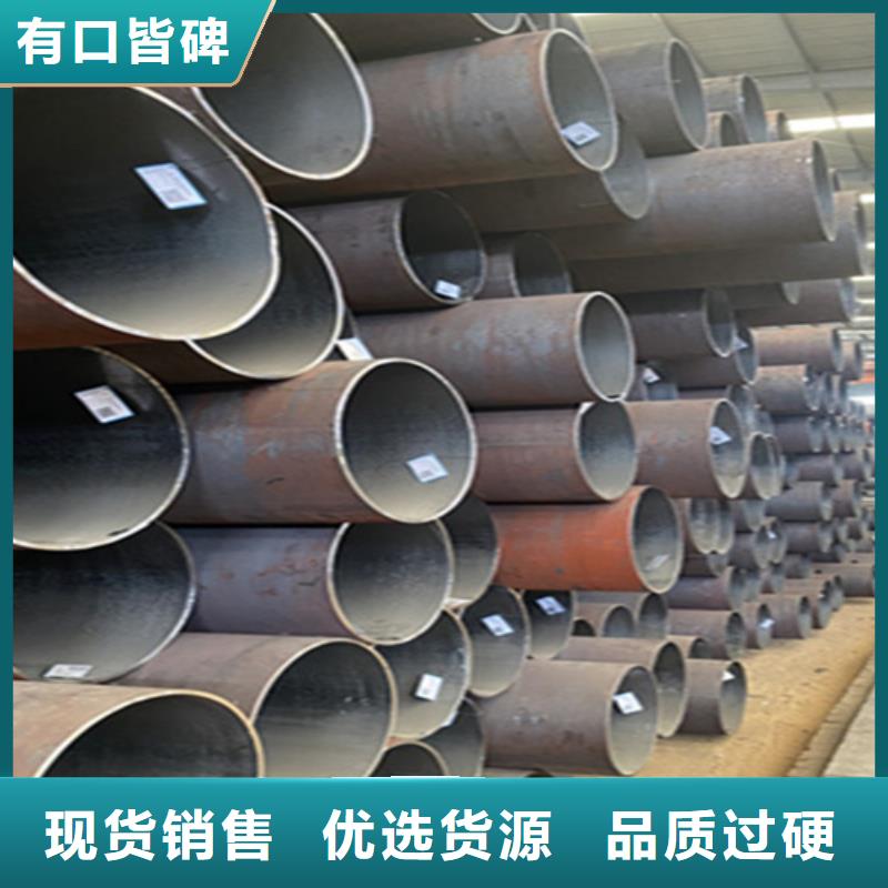12Cr1MoVG合金钢管合金钢管价格实在