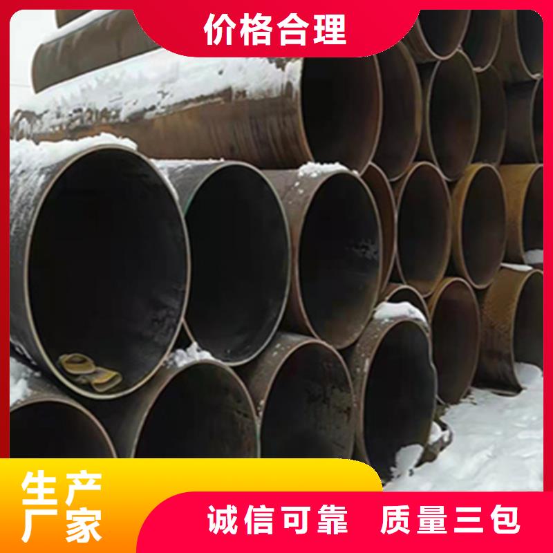 12Cr1MoVG合金钢管P91合金管厂家