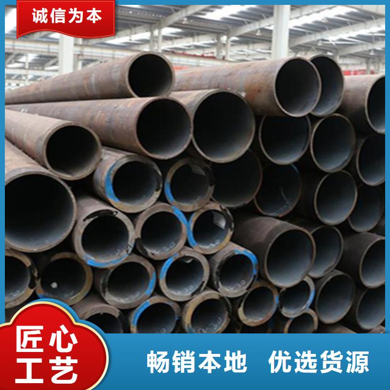 12Cr1MoVG合金钢管合金钢管免费回电