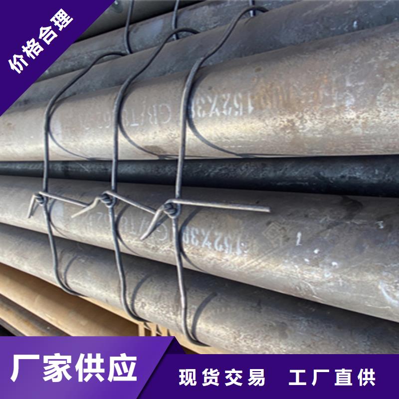 鑫海【12Cr1MoVG合金钢管】-合金钢管厂家拥有先进的设备-三玖采购网