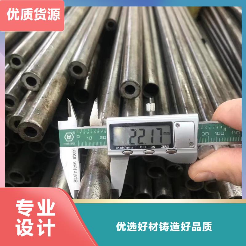 精密光亮管Q345B槽钢买的放心安兴用的舒心