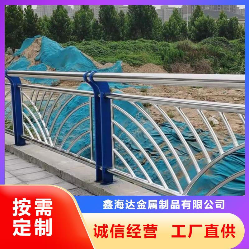 桥梁护栏河道护栏供货及时