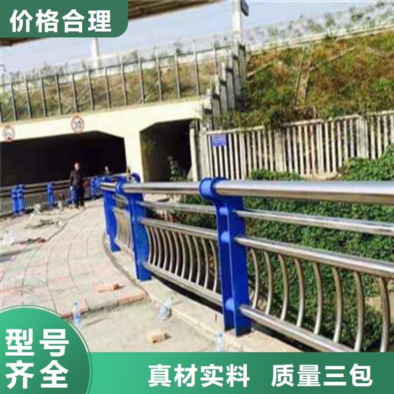 不锈钢复合管防撞护栏 【道路护栏】送货上门