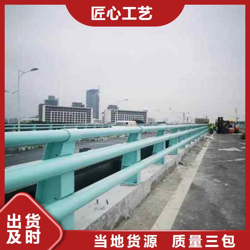 【不锈钢复合管防撞护栏,道路护栏诚信商家】