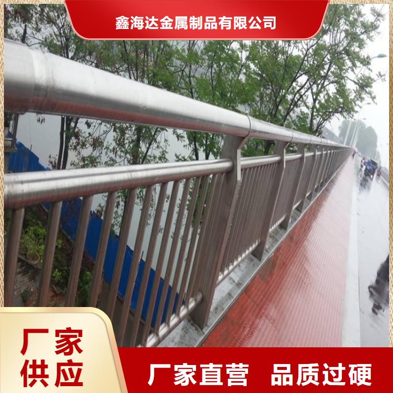 【不锈钢复合管防撞护栏,【道路护栏】质量安全可靠】