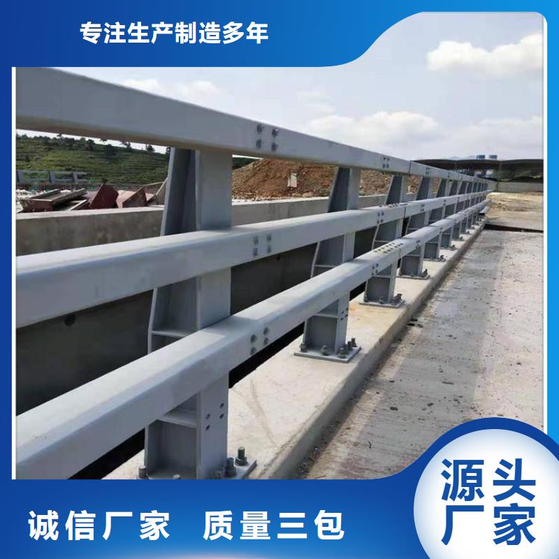 【不锈钢复合管防撞护栏,道路护栏诚信商家】