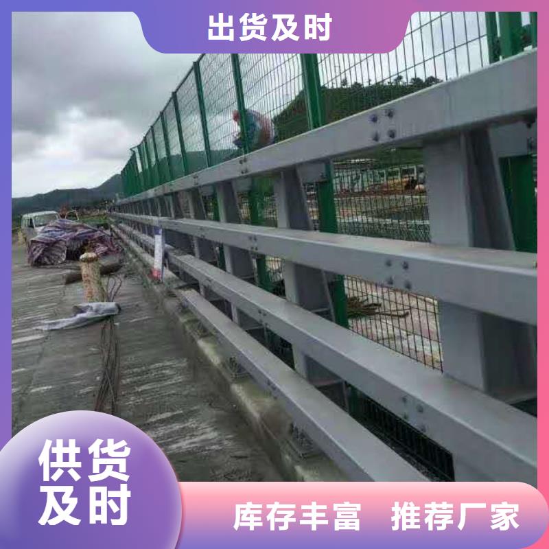 不锈钢复合管防撞护栏-【道路护栏】质优价保