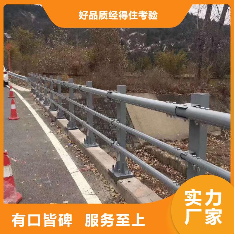 【不锈钢复合管防撞护栏,【道路护栏】质量安全可靠】