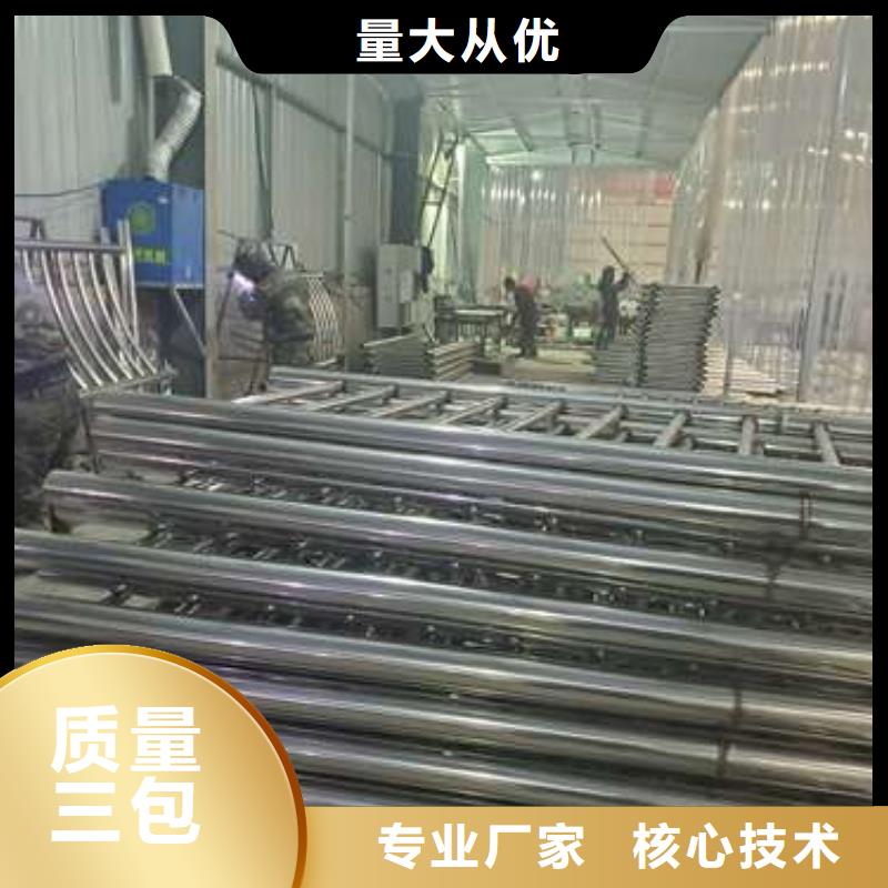 【中央分隔栏】视频-福建省龙岩市|永定|新罗|泉州|三明|莆田|福州|宁德【中央分隔栏】-鑫海达