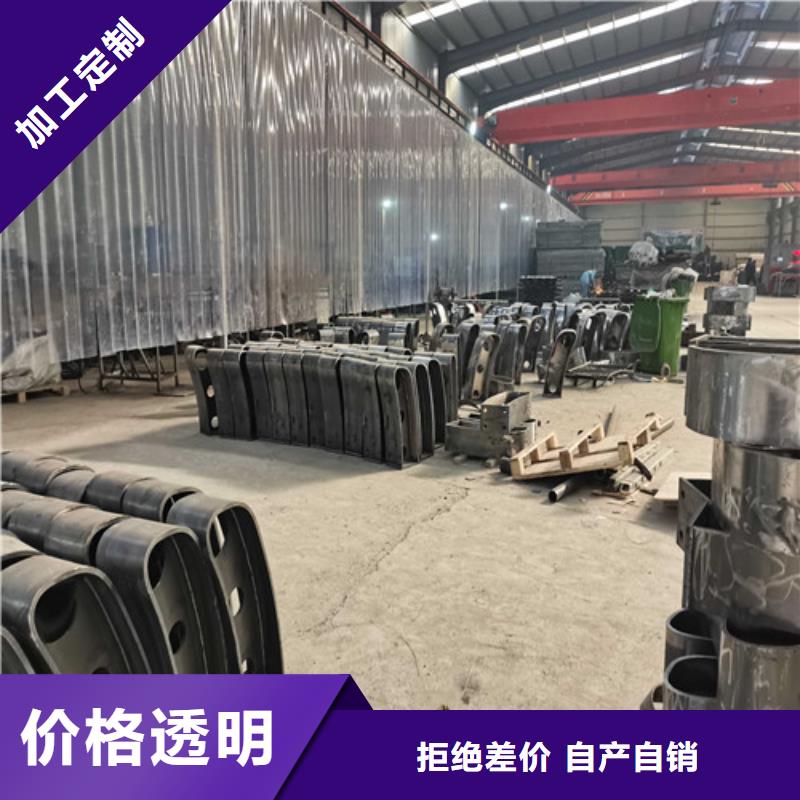 不锈钢复合管护栏道路隔离栏厂家供应