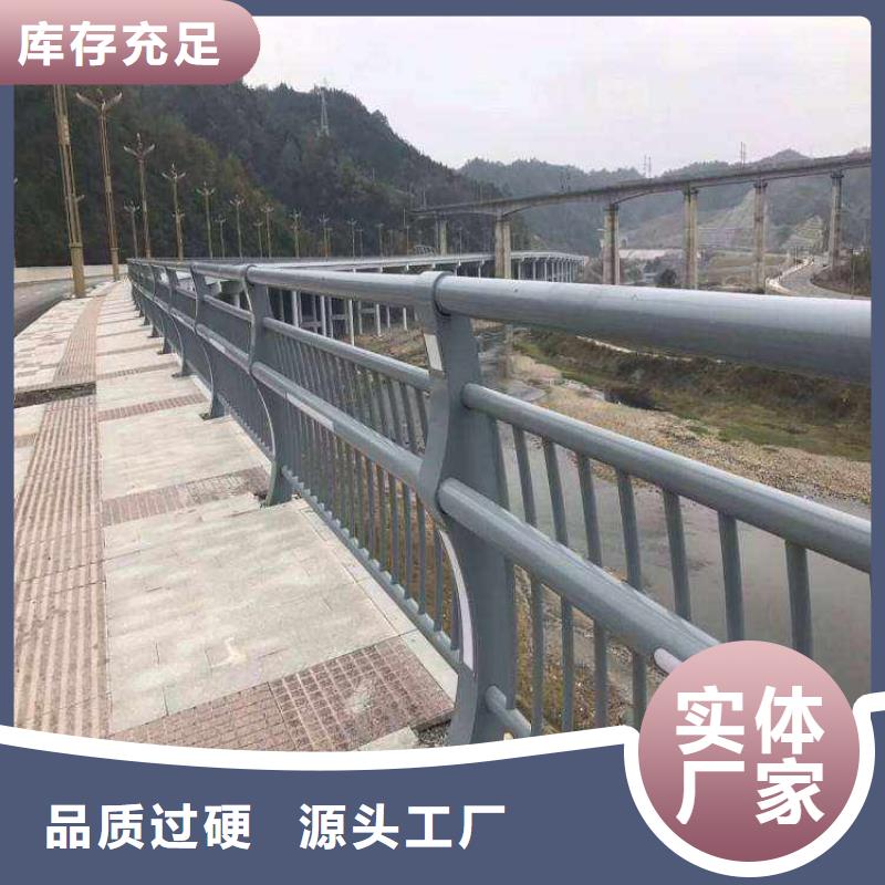 【防撞护栏-【道路护栏】工厂直营】