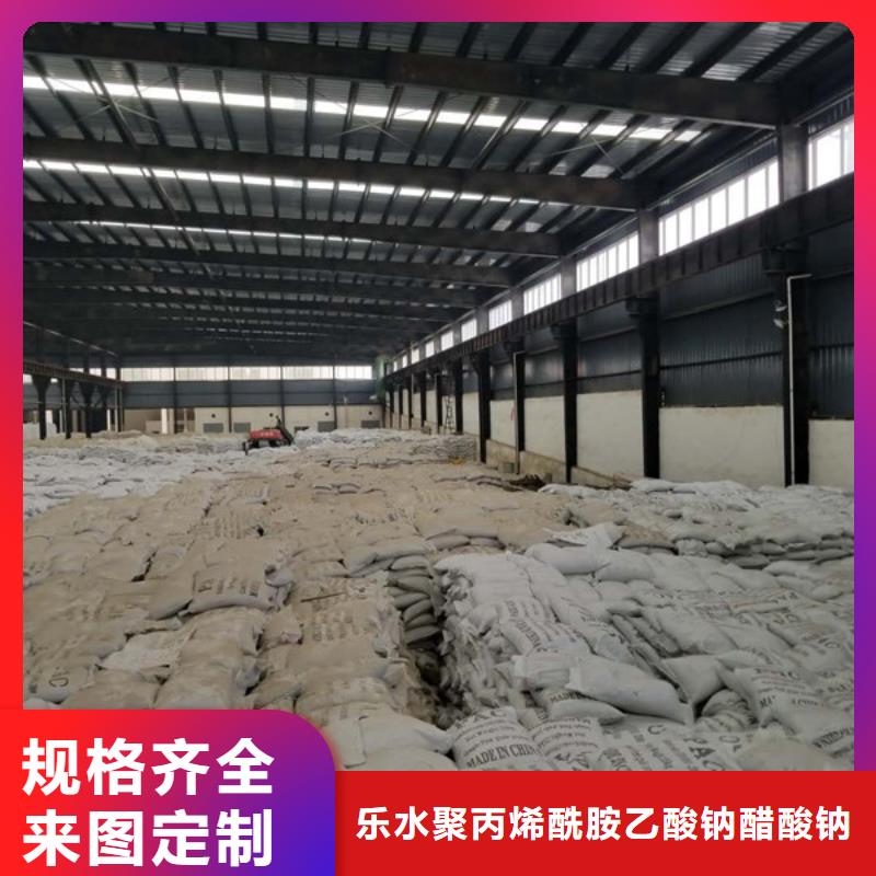 聚合硫酸铁,生物碳源匠心品质