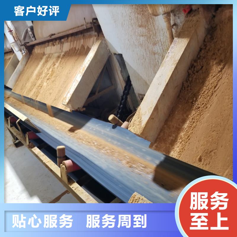 【聚合硫酸铁】消泡剂高质量高信誉