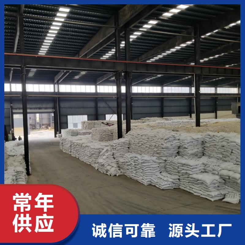 碳源厂家视频-碳源厂家_河南省许昌市市场覆盖魏都|禹州|濮阳|开封|漯河|洛阳等