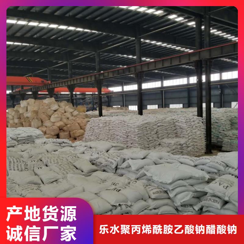 聚合硫酸铁-阴离子聚丙烯酰胺按需定制真材实料