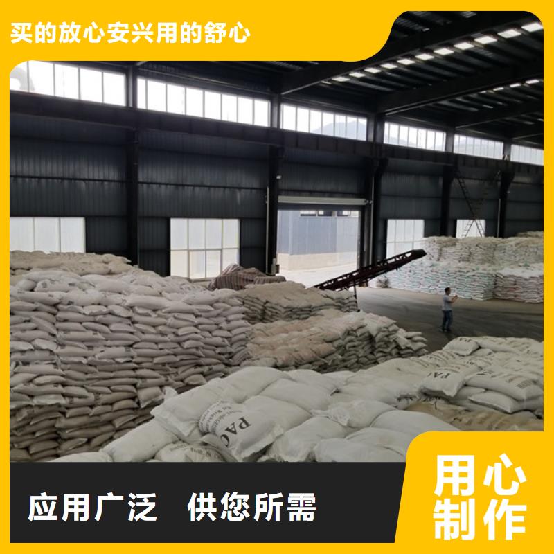 【聚合硫酸铁】聚合氯化铝检验发货
