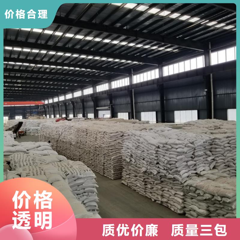 【聚合硫酸铁】 60%醋酸钠诚信经营质量保证