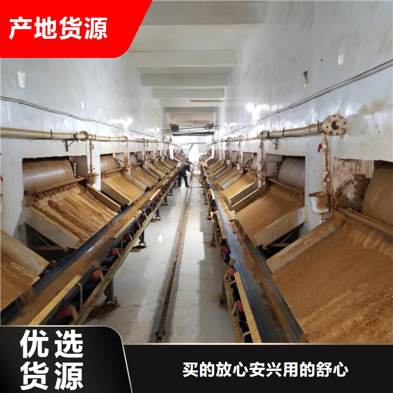 聚合硫酸铁两性离子聚丙烯酰胺真材实料加工定制