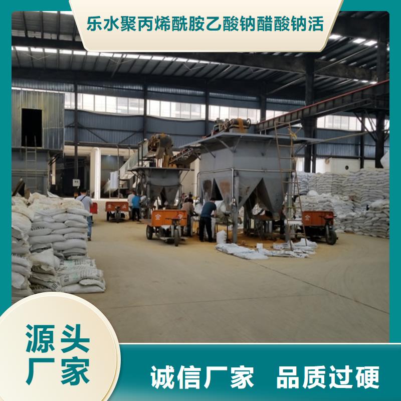 【聚合硫酸铁,聚丙烯酰胺实力大厂家】