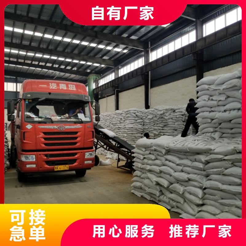 【聚合硫酸铁】聚合氯化铝检验发货
