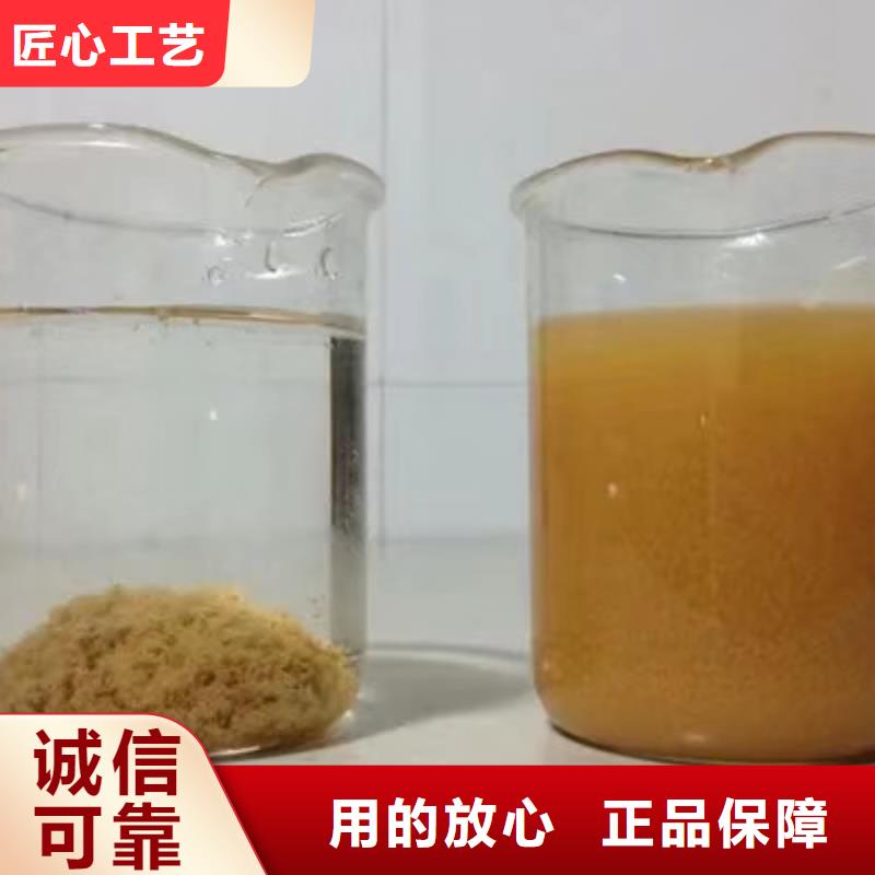 聚合硫酸铁聚丙烯酰胺做工精细