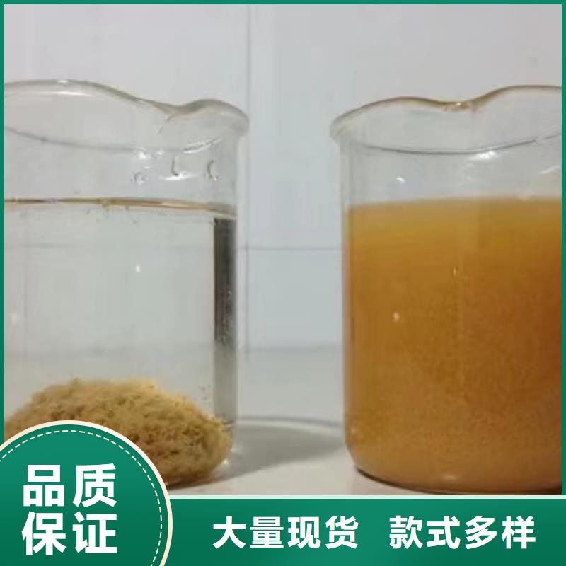 聚合硫酸铁生物碳源放心得选择