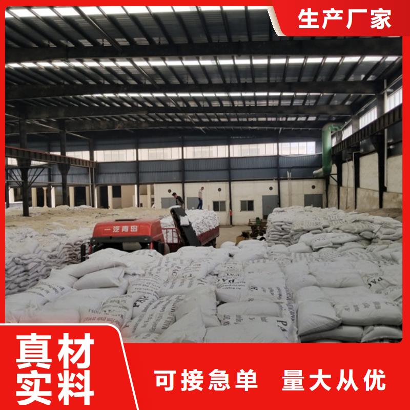 葡萄糖椰壳活性炭标准工艺