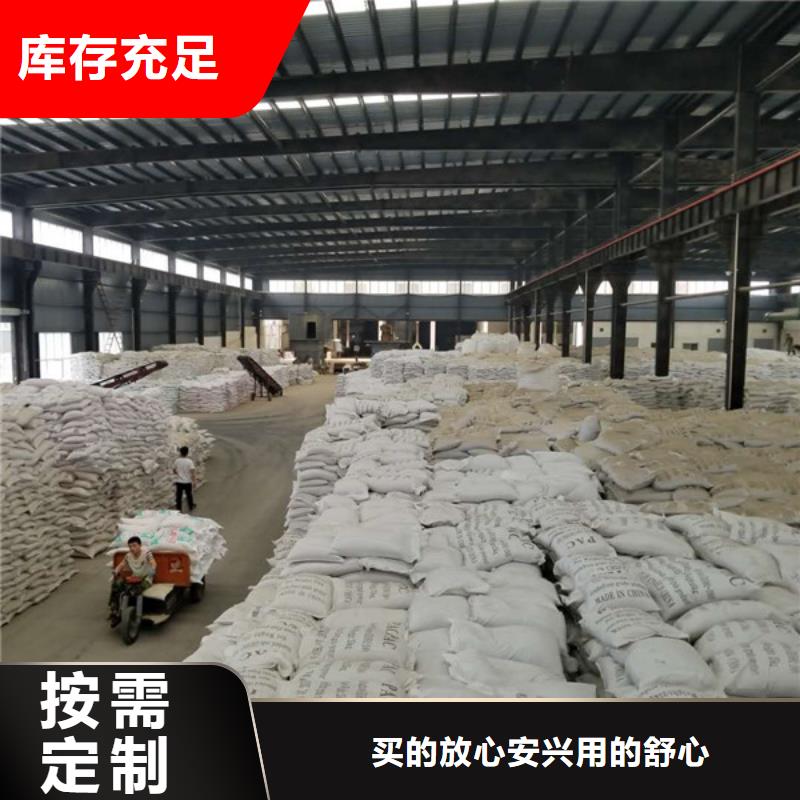 葡萄糖醋酸钠厂家实体诚信经营