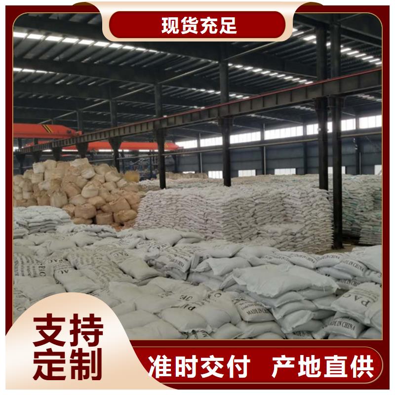 【葡萄糖】阴离子聚丙烯酰胺严格把关质量放心