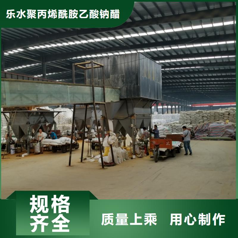碳源厂家视频-碳源厂家(乐水)覆盖地域安徽省六安市霍邱|金寨|芜湖|宿州|合肥|池州|蚌埠|亳州|阜阳