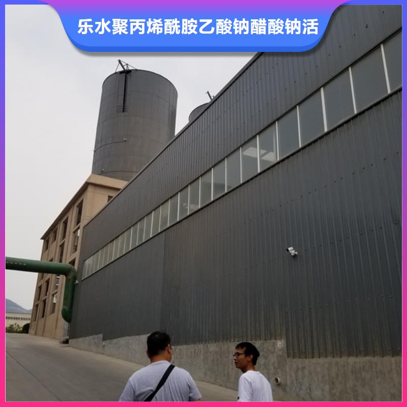 葡萄糖阴离子聚丙烯酰胺正规厂家