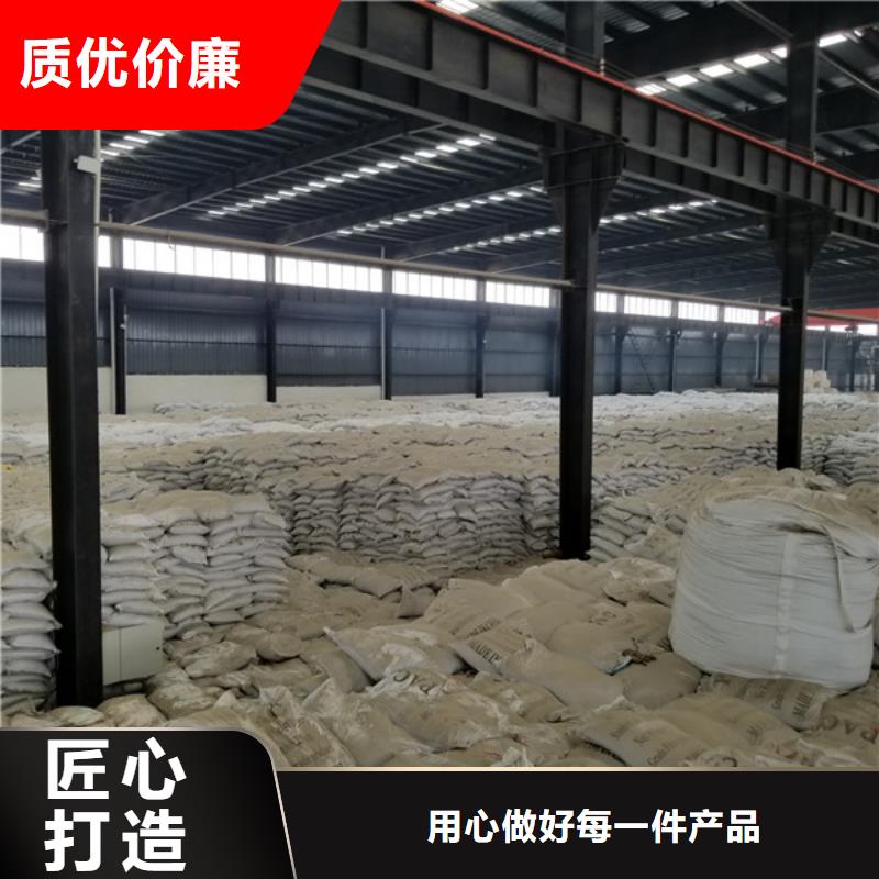 碳源厂家视频-碳源厂家-广东省湛江市同城制造商-徐闻|麻章|佛山|广州|中山|珠海
