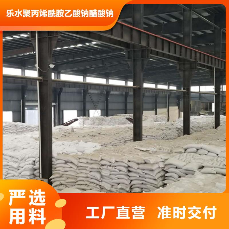 葡萄糖聚丙烯酰胺正规厂家