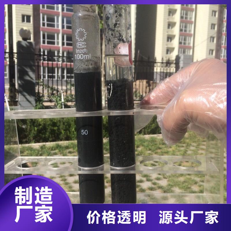 【葡萄糖活性炭24小时下单发货】