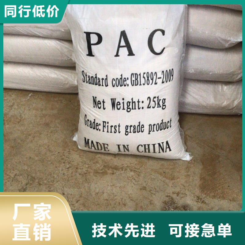葡萄糖洗煤絮凝剂厂家售后完善