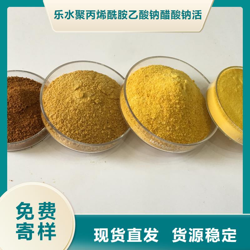 葡萄糖醋酸钠现货充足
