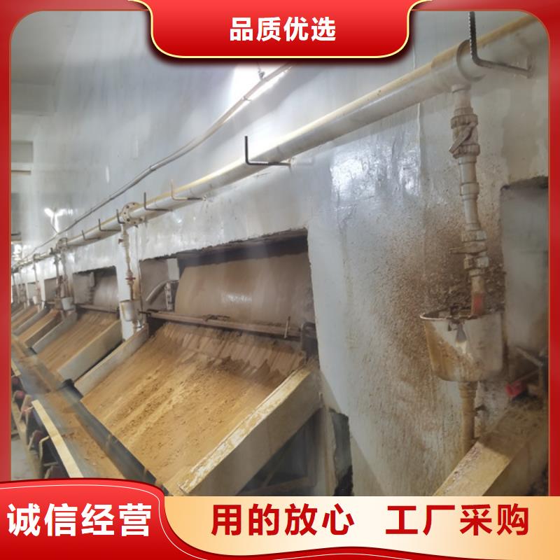 洗煤絮凝剂聚丙烯酰胺高品质现货销售