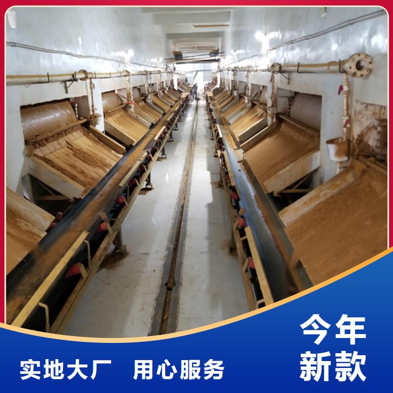 【洗煤絮凝剂_聚丙烯酰胺厂家同行低价】