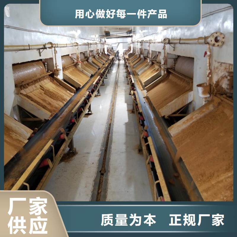 洗煤絮凝剂除磷剂优选厂家