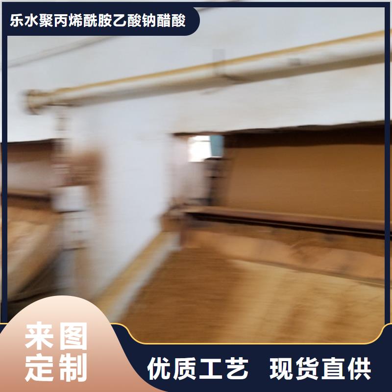 洗煤絮凝剂聚合氯化铝满足多种行业需求