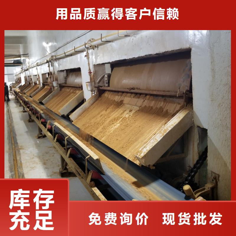 洗煤絮凝剂碳源厂家分类和特点