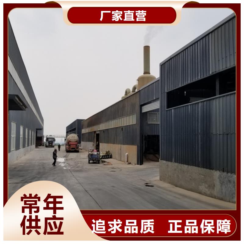 洗煤絮凝剂除磷剂设备齐全支持定制