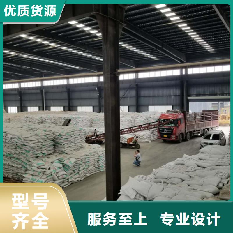 洗煤絮凝剂阴离子聚丙烯酰胺直销厂家