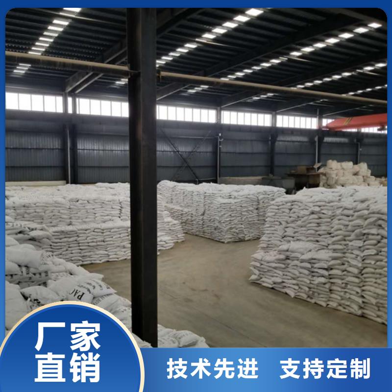 洗煤絮凝剂_活性炭支持货到付清