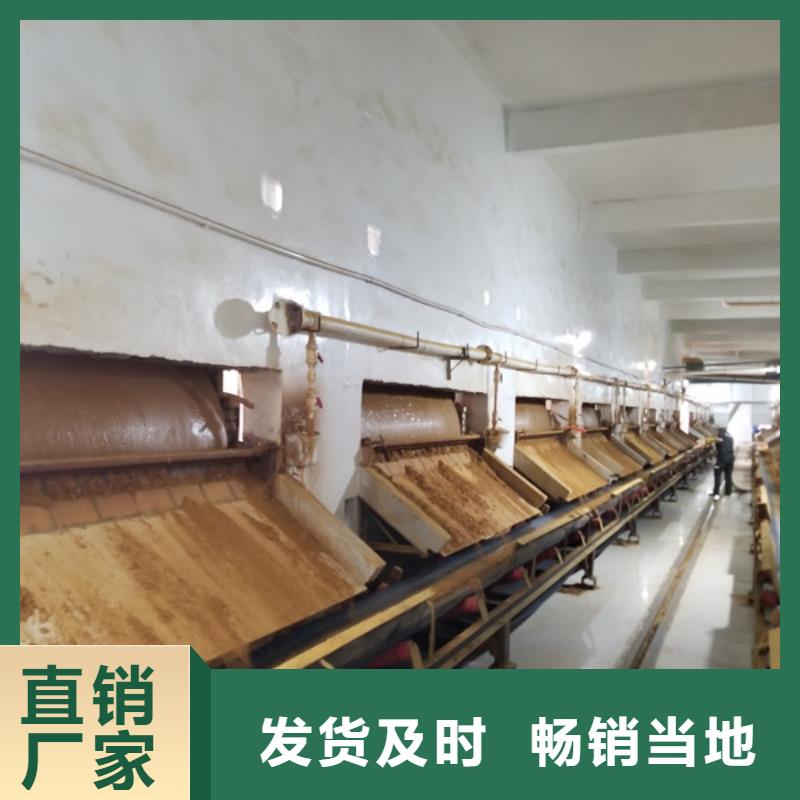 洗煤絮凝剂60%醋酸钠价格合理